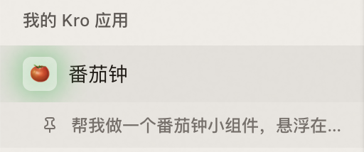 预览测试应用